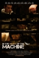 В сердце машины - In the Heart of the Machine