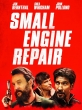 Ремонт малых двигателей - Small Engine Repair