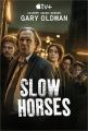 Медленные лошади - Slow Horses