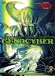 Дженосайвер - Genocyber