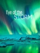 Глаз бури - Eye of the Storm