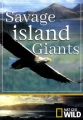 Дикие острова - Savage Island Giants