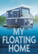 Дома на воде - My Floating Home