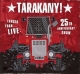 Тараканы! - Larger Than... Live: 25th Anniversary Show - 