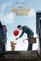 Кристофер Робин - Christopher Robin