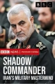 Тайный командующий. Военный стратег Ирана - Shadow Commander- IranвЂ™s Military Mastermind