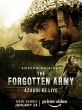 Забытая армия - The Forgotten Army - Azaadi ke liye