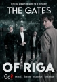 Ворота Риги - The Gates of Riga