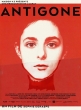 Антигона - Antigone