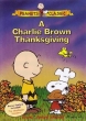 День благодарения Чарли Брауна - A Charlie Brown Thanksgiving