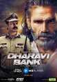   - Dharavi Bank