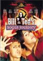 Новые приключения Билла и Теда - Bill $ Teds Bogus Journey