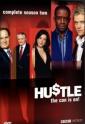 Виртуозы. Сезон 2 - Hustle. Season II